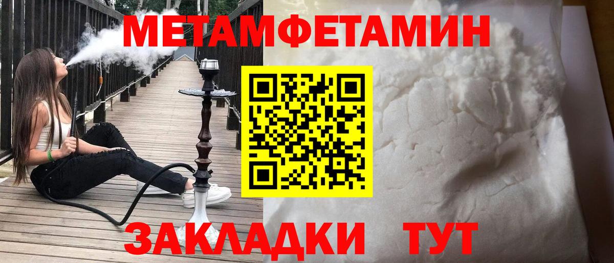 АМФ 98% Россия