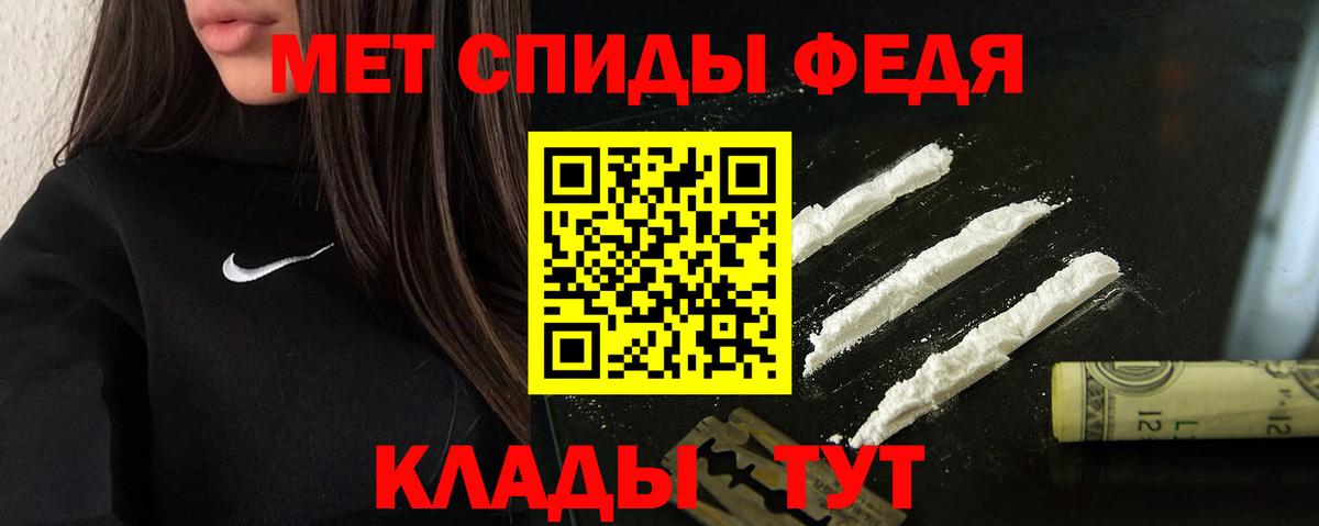 Россия  гидра ТОР  Вход с VPN  АМФЕТАМИН Розовый  Amphetamine 