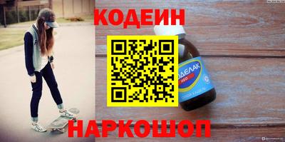 метамфетамин Первоуральск