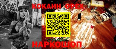 бутик Партизанск