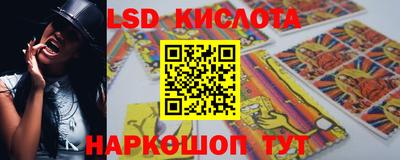 гидра Мариинск