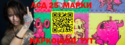 метамфетамин Первоуральск