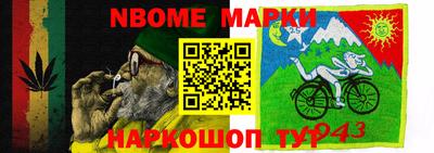 бутик Партизанск