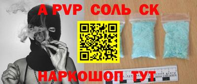 Альфа ПВП Пенза