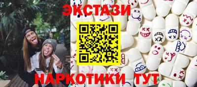 метамфетамин Первоуральск