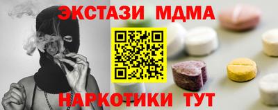 Альфа ПВП Пенза