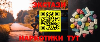 бутик Партизанск