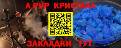 бутик Партизанск