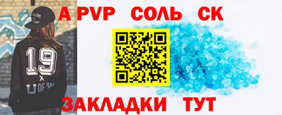 бутик Партизанск