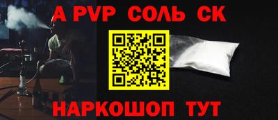 бутик Партизанск