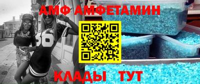 метамфетамин Первоуральск
