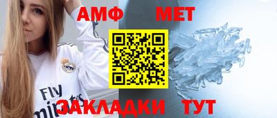 бутик Партизанск
