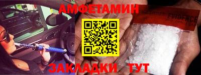 метамфетамин Первоуральск