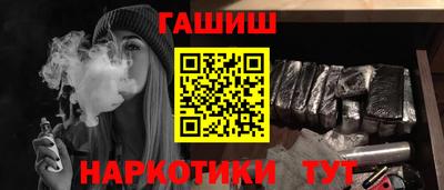 бутик Партизанск
