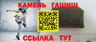 бутик Партизанск