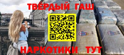эйфоретик Малоярославец