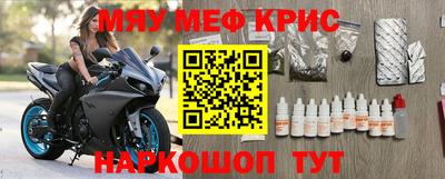 метамфетамин Первоуральск