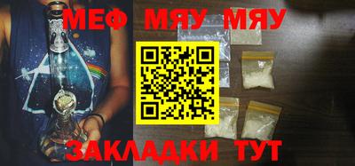 метамфетамин Первоуральск