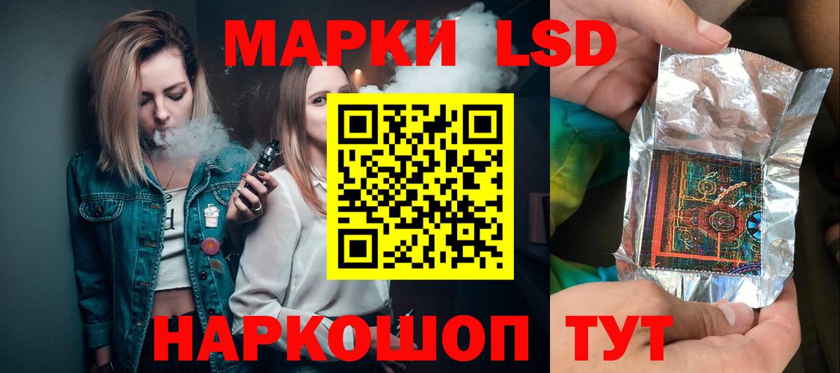 ЛСД экстази ecstasy  ЛСД экстази ecstasy  ЛСД экстази  Россия  Вход с VPN 