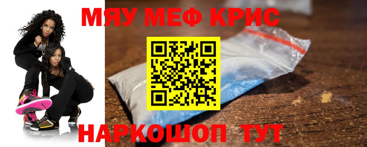 МЕФ мука Россия