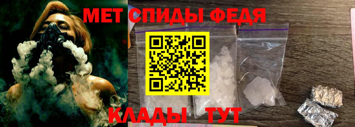 Первитин винт Россия