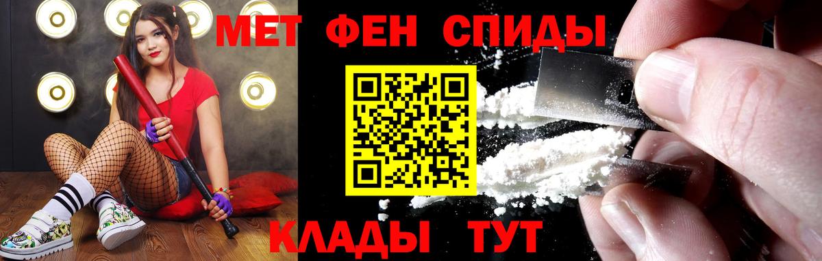 Россия  Первитин Декстрометамфетамин 99.9%  Вход с VPN  МЕТАМФЕТАМИН  Первитин Декстрометамфетамин 99.9% 