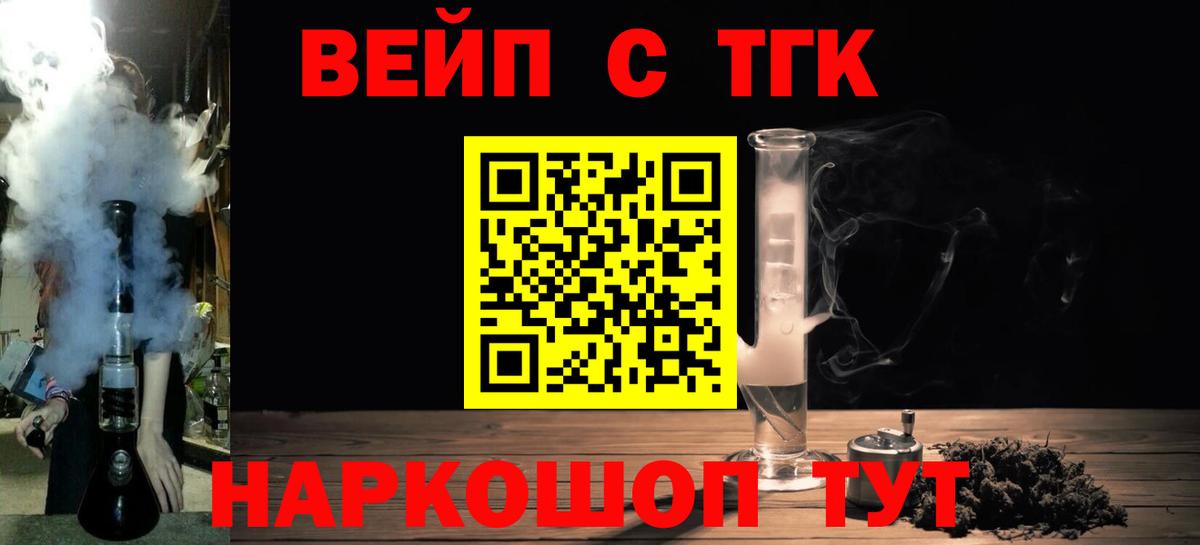 ТГК Wax Россия