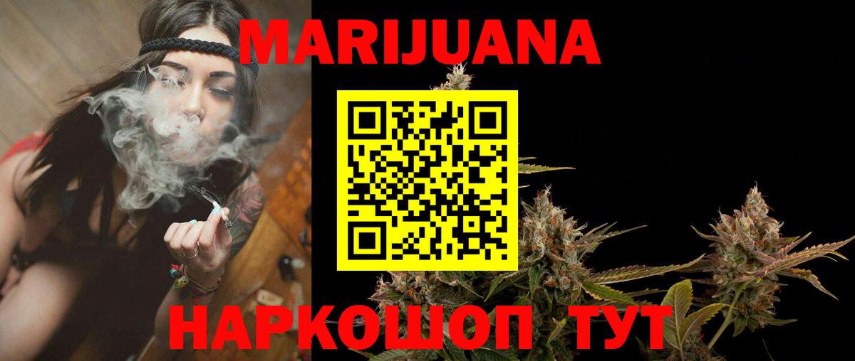Каннабис планчик Россия