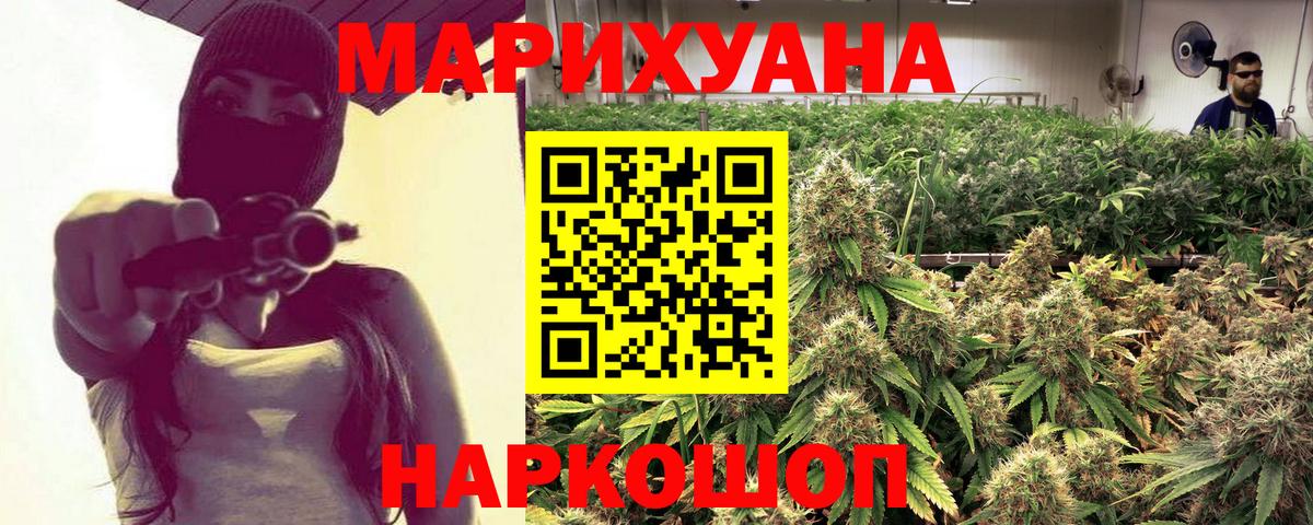 Шишки марихуана Bruce Banner  Вход с VPN  Конопля гибрид  Россия  Каннабис Ganja 